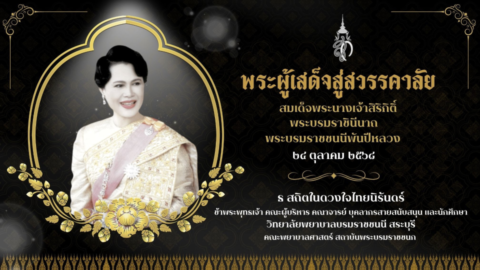 รูปภาพสไลด์ 1