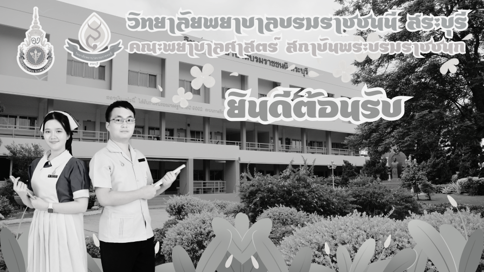 รูปภาพสไลด์ 2