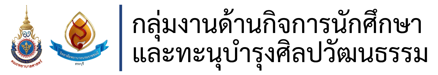 BCNS